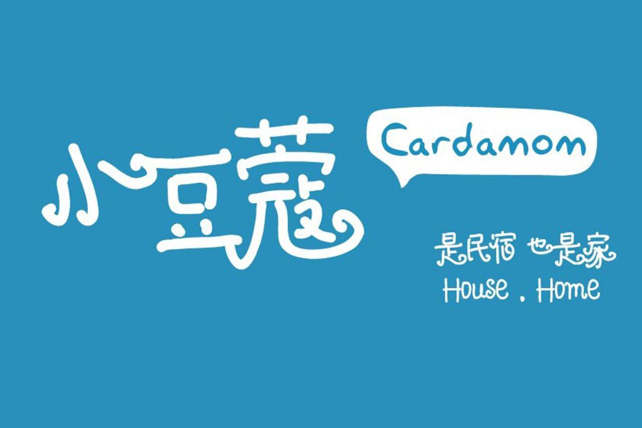 Cardamom The Wave&Atlantis Residence Melaka Town Kültér fotó